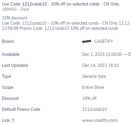 Casetify聯名折扣碼Dcard: 1212colab10